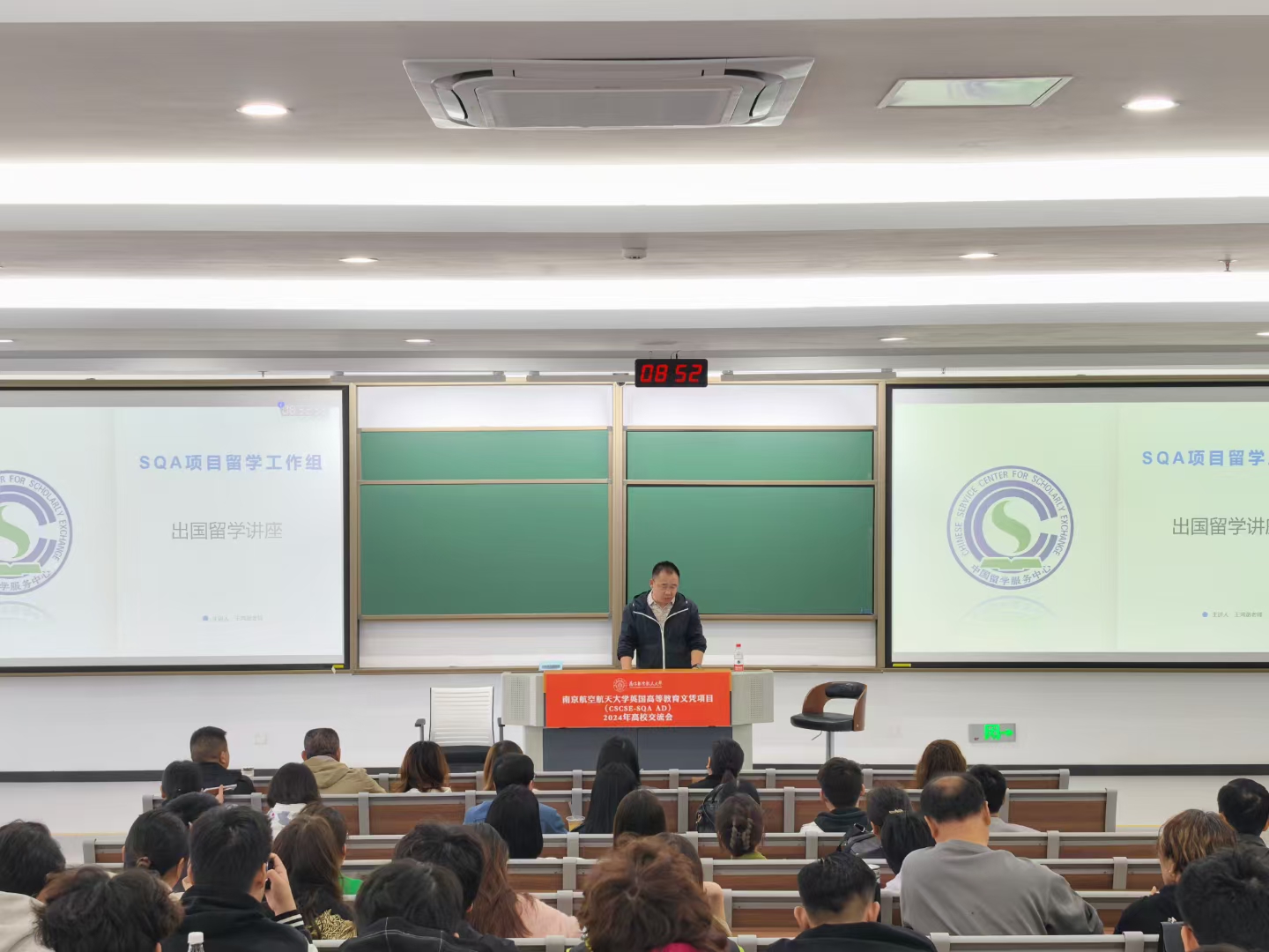彭水商务信息技术